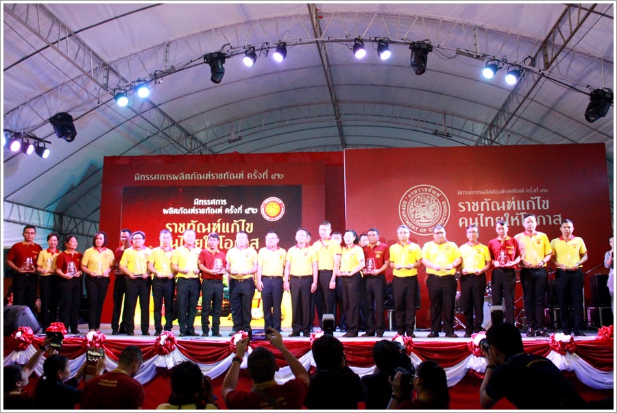 ﻿กรมบังคับคดีร่วมพิธีเปิดงานนิทรรศการผลิตภัณฑ์ราชทัณฑ์ ครั้งที่ 52 ภายใต้แนวคิด “ราชทัณฑ์แก้ไข คนไทยให้โอกาส”